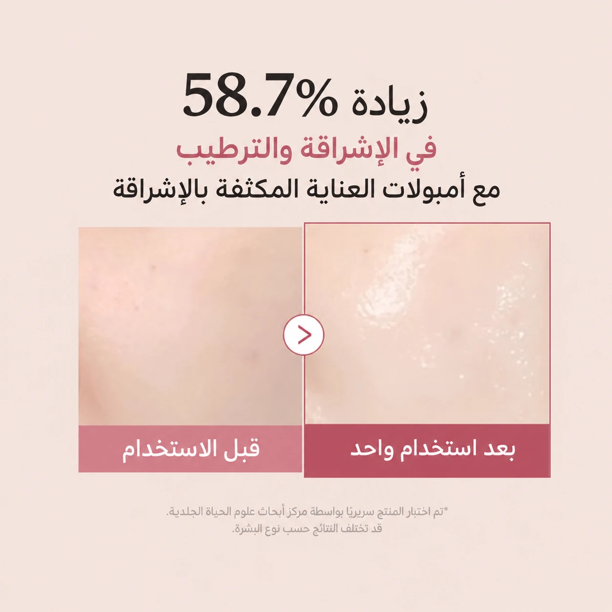 صورة النتائج